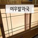 광 | 상남동 다이어트 여우발자국 광케어 후기