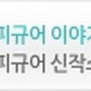 주식회사 메디파트 이미지