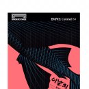 유슬리스 프레셔스 이미지