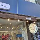 김O진 | [전주 갈비찜 맛집] 신라스테이 근처 찐 맛! 현지인이 추천하는 홍순천 갈비찜 솔직후기