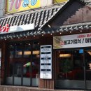 부천시청역 1번출구 이미지