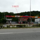 낙하IC주유소 이미지