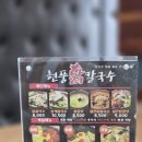 현풍닭칼국수김천 이미지