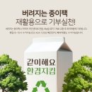 노동자원재활용