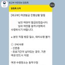 동작구청 | ✨TIP 포함) 동작구청 여권재발급 후기