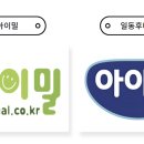주식회사 아이밀 네이버블로그