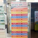 고고샵 대치점 이미지
