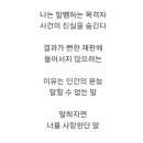 KBS2 '불후의 명곡' 빅스 라비의 소름돋는 랩 메이킹 이미지