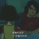 하루매점