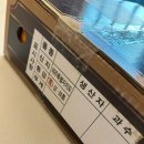 사랑의농장 | 제주선물 농장직송 제주왓귤농장 고당도 천혜향 후기