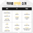 한백엔지니어링 이미지