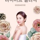 맑을청