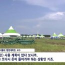 새만금 철거 이미지