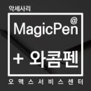 삼작로79번길 이미지