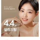 리참성형외과의원 이미지