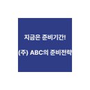 ABC행정사사무소 이미지