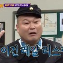 조개박사 이미지