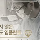 가나치과의원 이미지