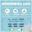 수성동 제일아파트 이미지