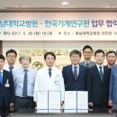 한국기계연구원 이미지