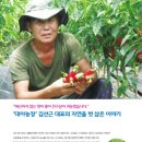 삼은농장 이미지