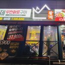 황제무한화로구이성서점 이미지