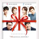 연극 ''러브액츄얼리'' 이미지