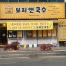 떡볶이앤국수