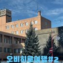 아마티커피 | 오비히로여행 2일차 [코메다커피/아마티셀렉트/롯카테이/GU/하나토카치/나고야카테이]