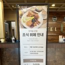 유캐슬 호텔 | 여수 아이와 함께 유캐슬호텔/조식 후기