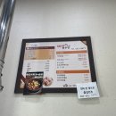 화우정식당 이미지