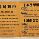 흥덕제과 신봉점