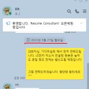 한길기업컨설팅