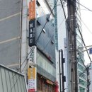 서울고시원 - 관악구 대학18길 46 | 서울고시원