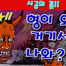 노을드림# 이미지