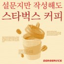기가통신