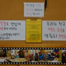 대박막창 이미지