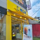 이디야지곡동점 | 군산 지곡동 신상 카페 지곡동 빽다방