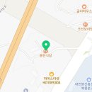 용진카센타 이미지