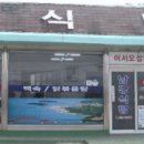 남강식당 네이버블로그