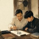 찬란할 찬, 燦 / 빗새 이미지