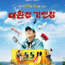 공감민박 이미지