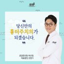 로담
