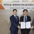 솔라파트너스 이미지