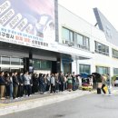 수원소방서(원천119안전센터)