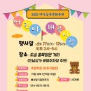 진남신발