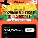 나온테크 이미지