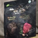 그린벨식품