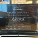 스시소리 이미지