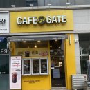 카페게이트원흥지식산업
